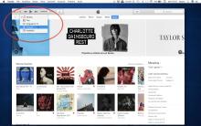 schermata di itunes 12.7