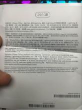 immagine che mostra la confezione di un iPhone 7 plus
